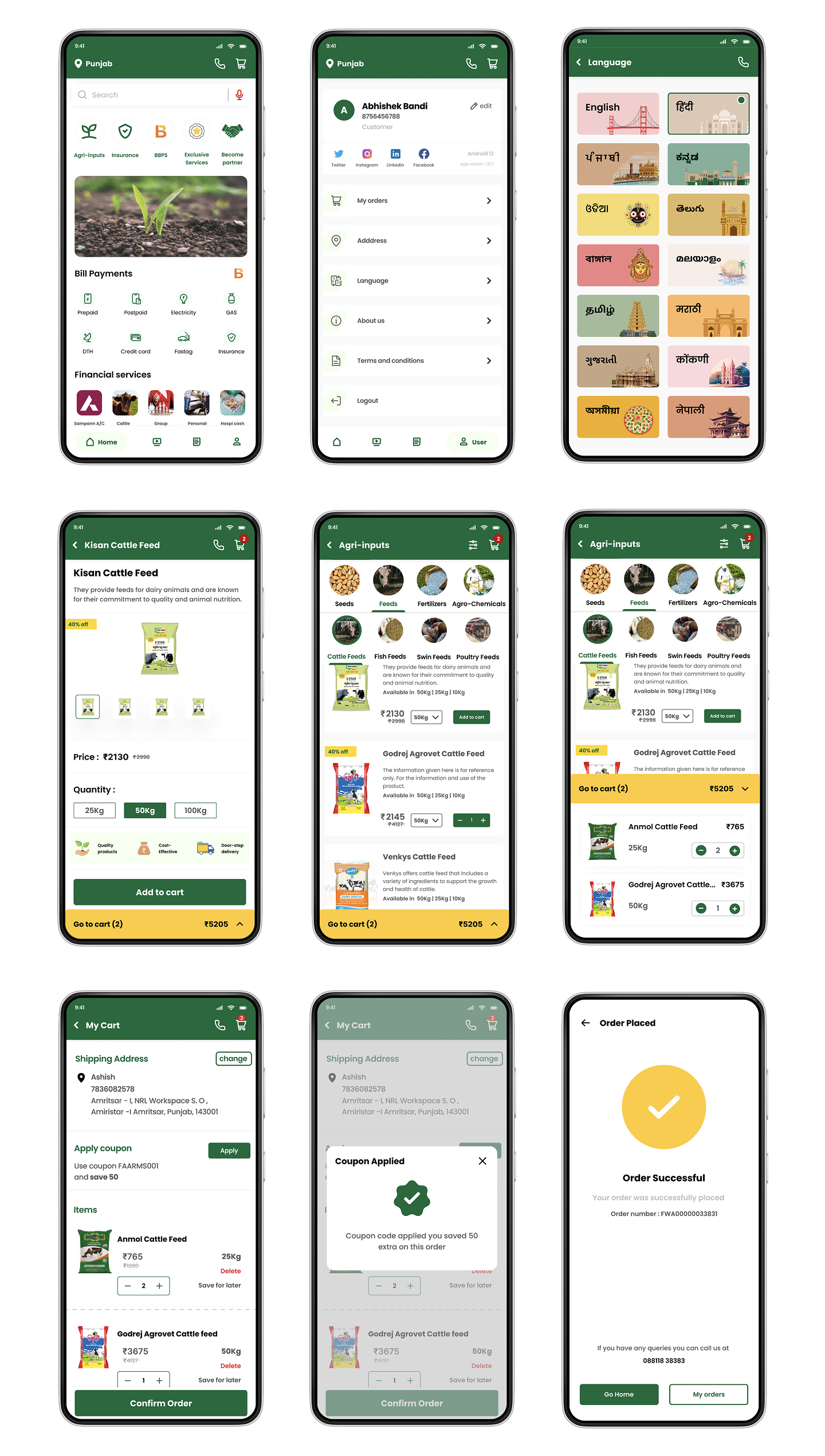 High-Fidelity UI Screens